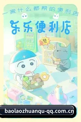 爆料网成型